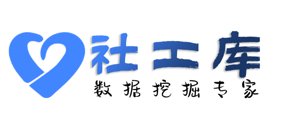 海豚查档查老婆是否出轨